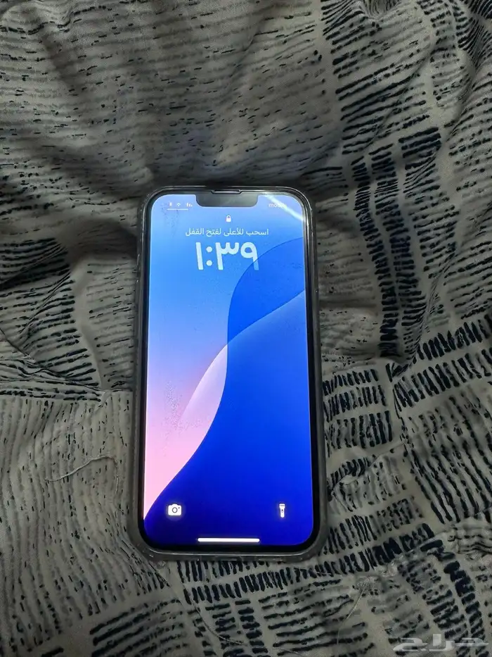 ايفون13 0
