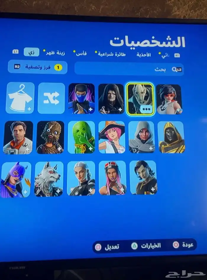 حساب سوني 2
