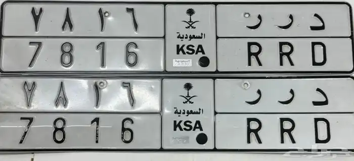 كابرس 87 استمارةنشط منتهي التامين للبيع او تسقيط مع لوحةدرر 13