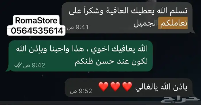 عرض خاص إشترأك لكل البطولاتت 15 والافلام ب75ريال السنة 3