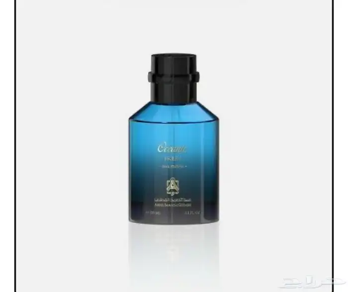 عطر نوتات بحرية 0