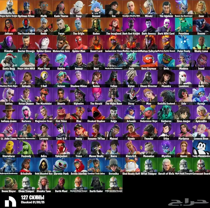 حساب فورت نايت 127 سكنن 0
