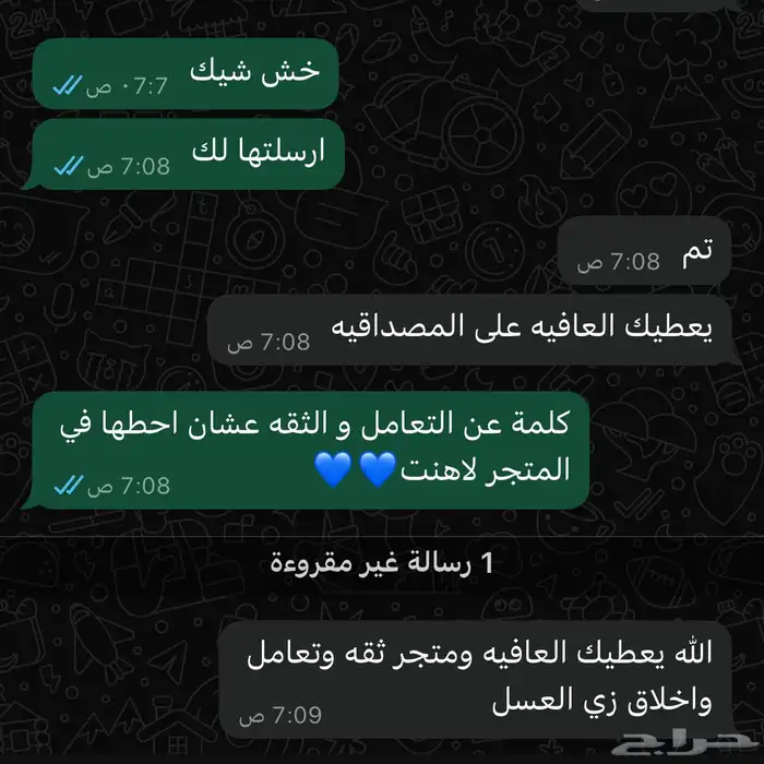 الأهلي ضد الهلال بنفس سعرها 1