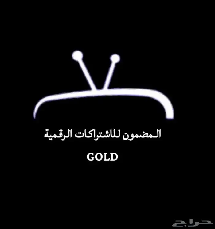 اشتراك lptv الذهبي اقوى اشتراك لجميع المباريات 1
