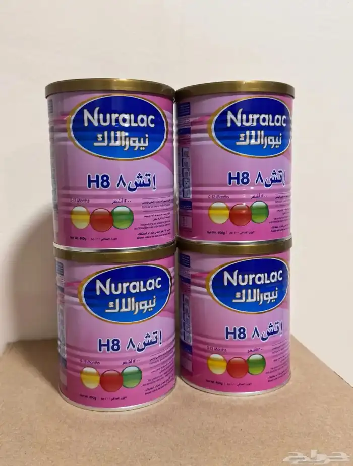حليب اطفال نيورالاك 0