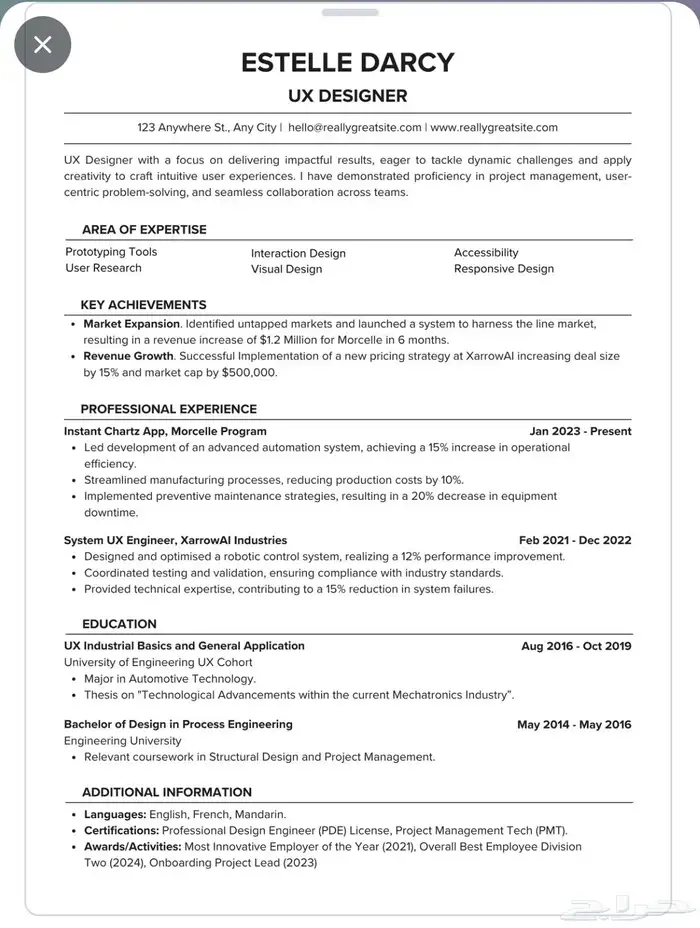 مصمم سيرة ذاتية CV احترافية موافقة لنظام ال ATS 1