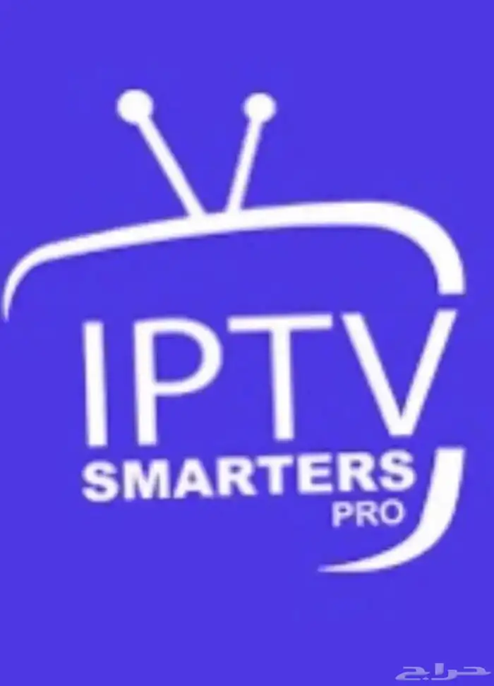 اشتراك lptv الذهبي اقوى اشتراك لجميع المباريات 2