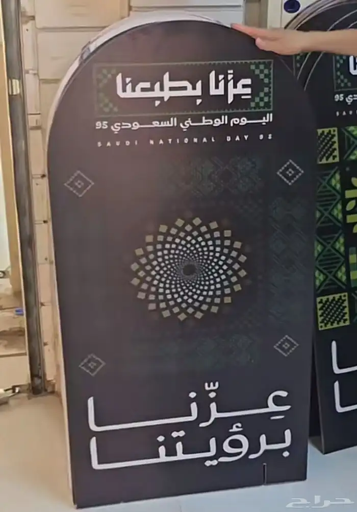 دعاية واعلان 1