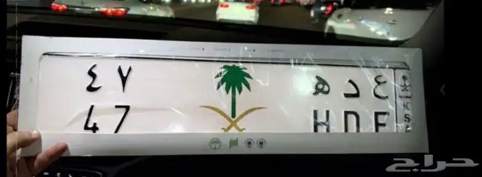 لوحه مميزة للبيع 0