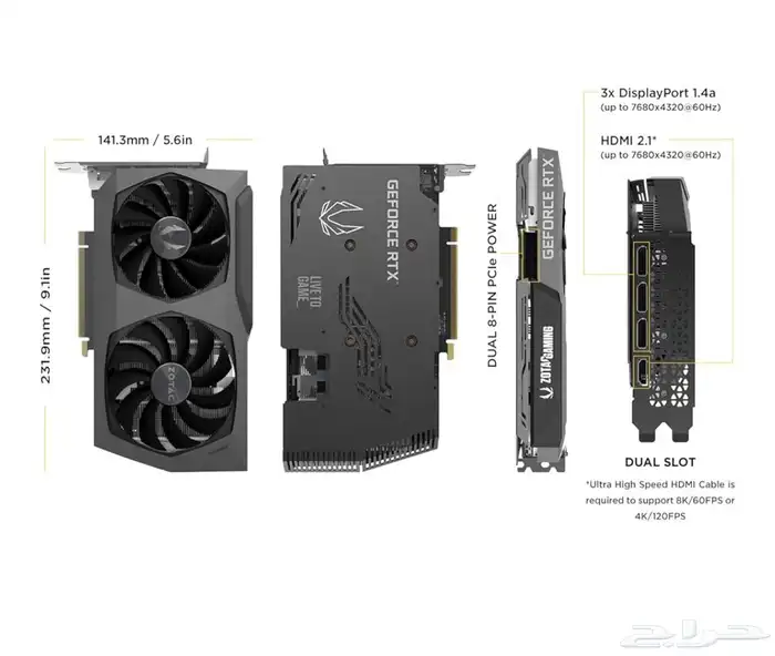 كرت شاشة اللعاب زوتاك 3070 ZOTAC 5