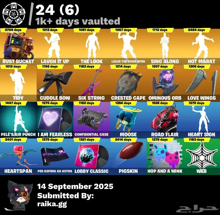 حساب فورت نايت نادر نوعا ما 1