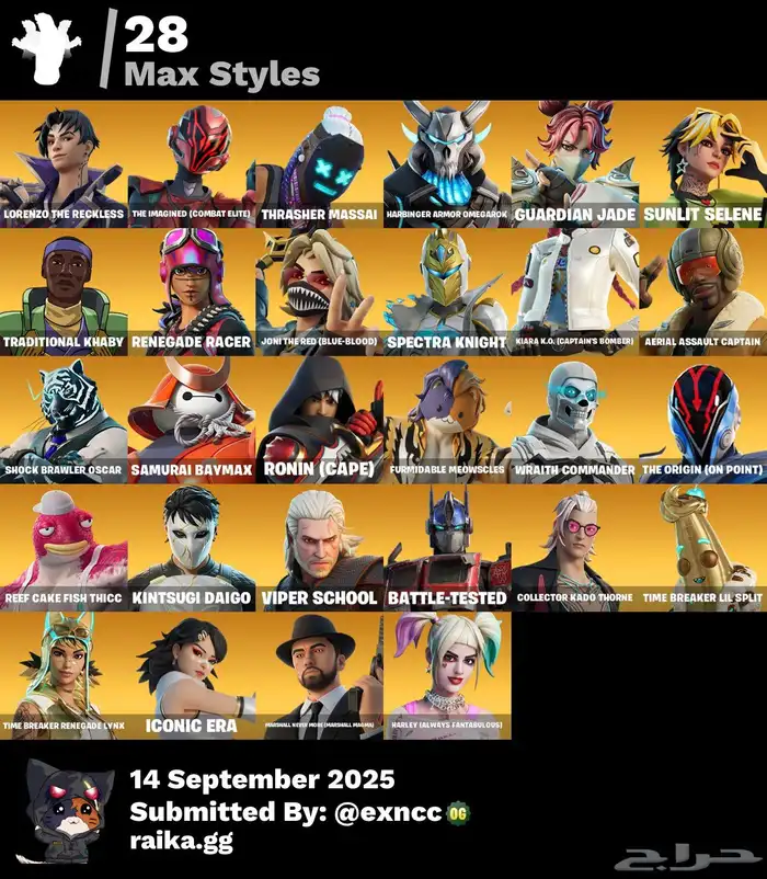 للبيع حساب فورت اساسي 128سكن 8
