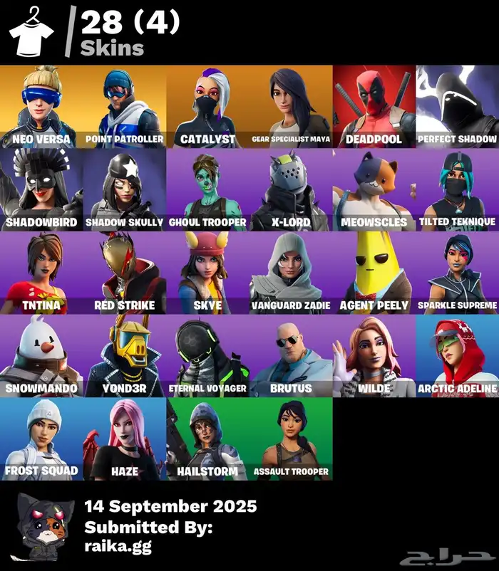 حساب فورتنايت شبه نادر 3