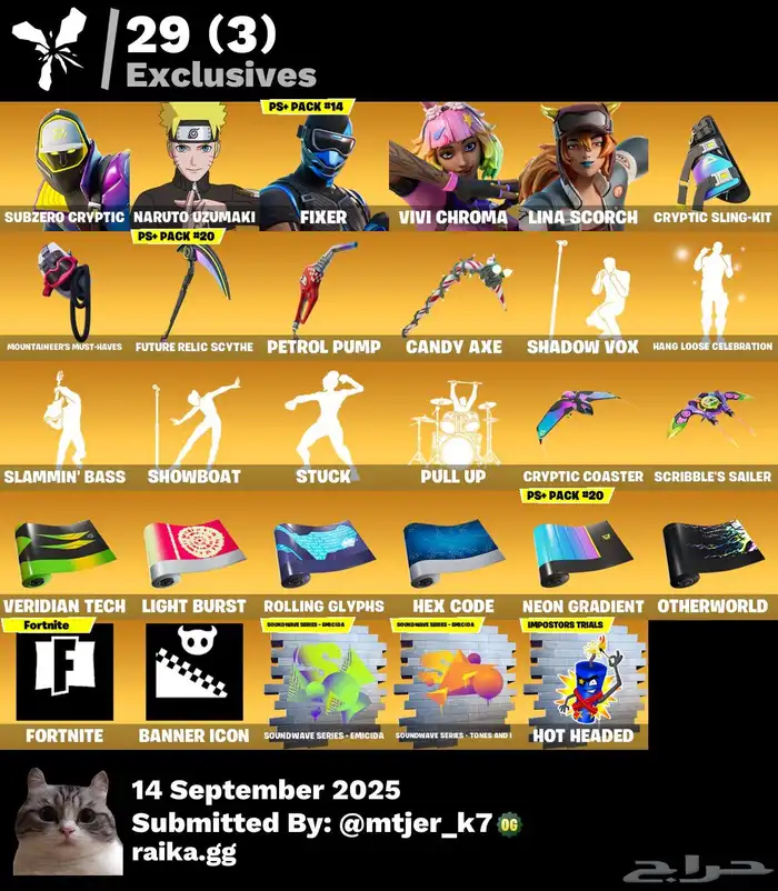 حساب فورت نايت 0