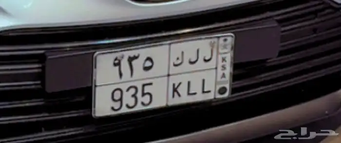 لوحة ل ل ك 935 0