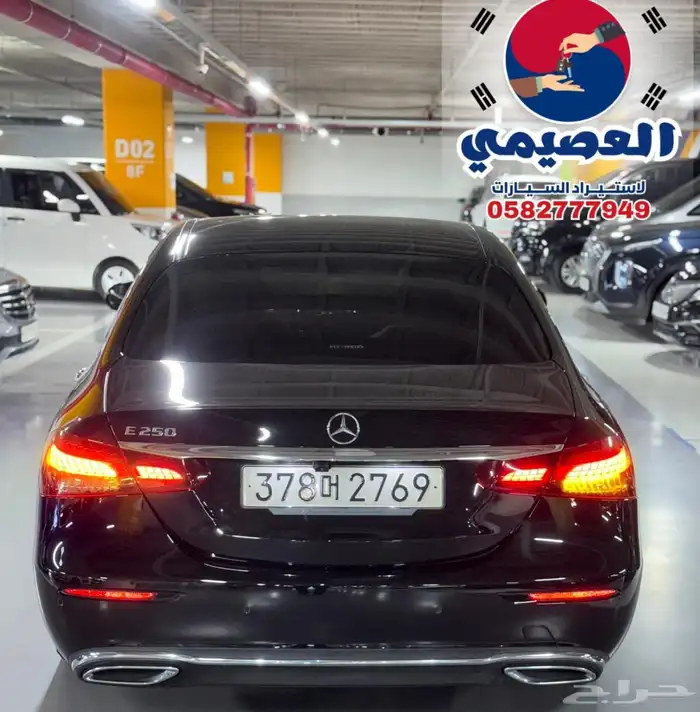 مملوكة لدي العصيمي قيد الشحن _ E250 _ 2021 25