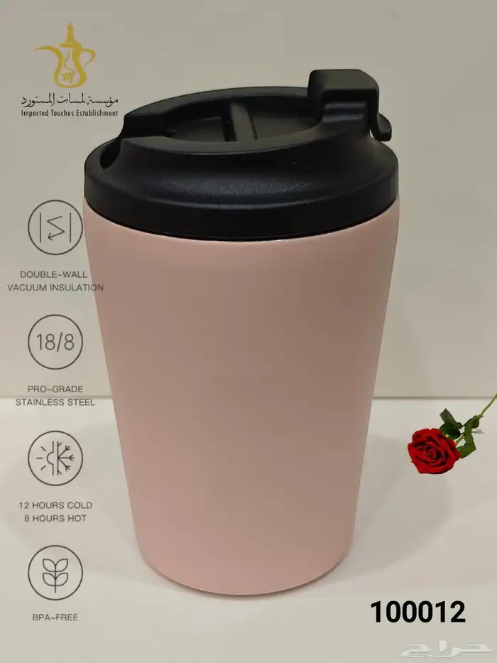 متوفره مقات حار جمله فقط يوجد طباعه على طلب الزبون 9