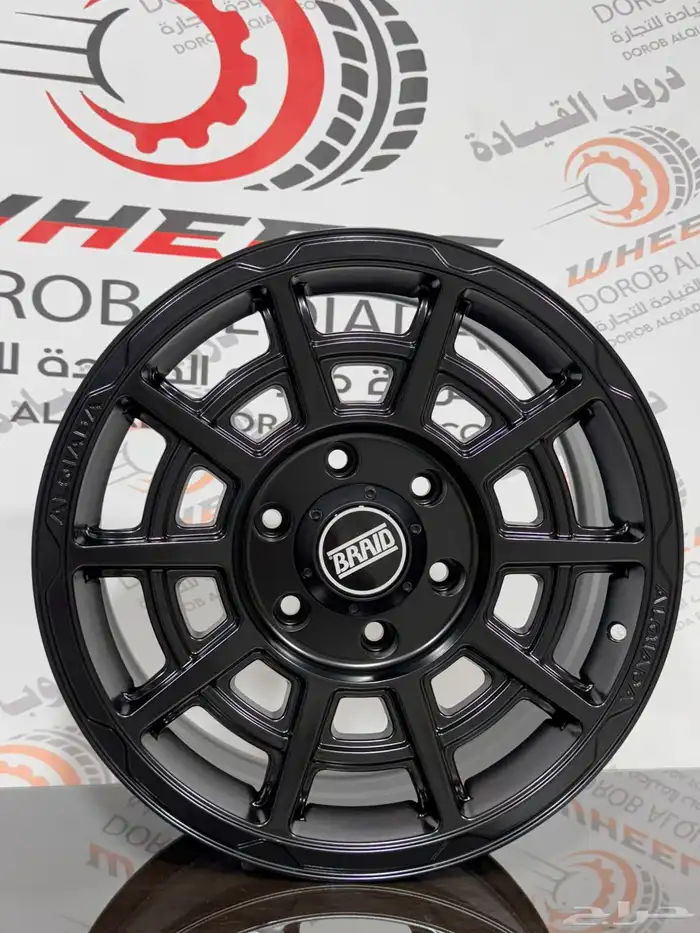 جنوط برايد 2025 مقاس 17 ( جديد ) 10