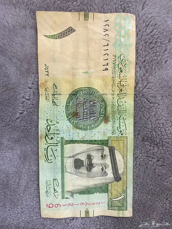 السلام عليكم من يشتري ريال الملك عبدالله يبي يكلمني 0
