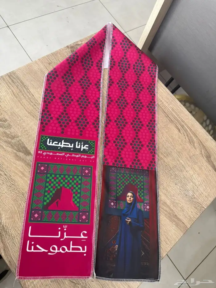 مطبوعات اليوم الوطني وشاح كوب اقلام نوتات هدايا مطبعة استكر 5