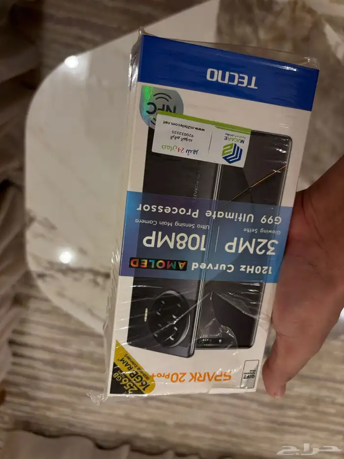 جوال Tecno spark 20 PRO PLUS 7