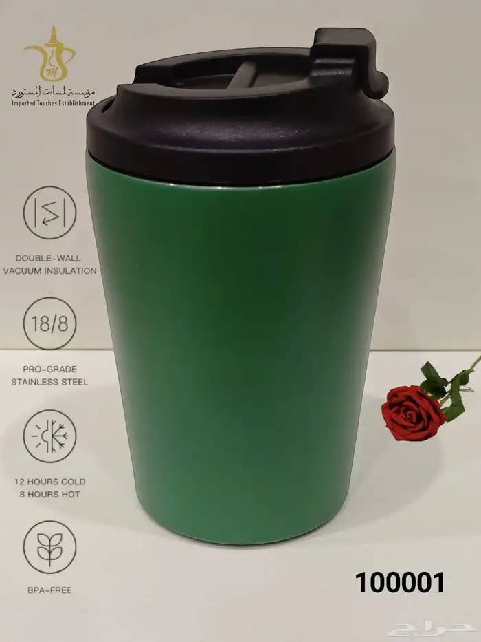 متوفره مقات حار جمله فقط يوجد طباعه على طلب الزبون 7