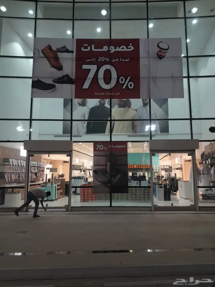 تكنيك للدعافيه والاعلان 20