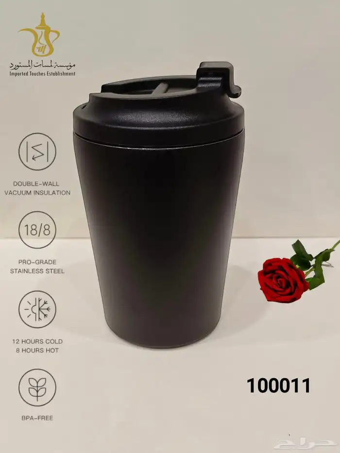 متوفره مقات حار جمله فقط يوجد طباعه على طلب الزبون 5