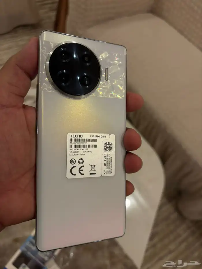 جوال Tecno spark 20 PRO PLUS 14