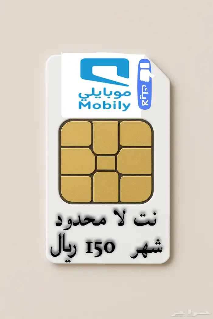 عروض بيانات سوا موبايلي 4