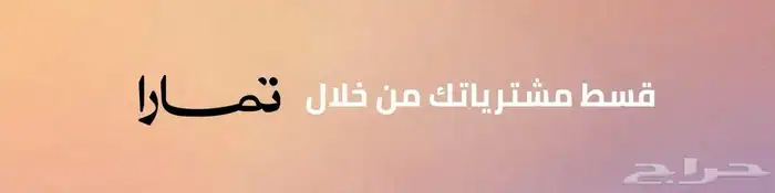 شمعات شاص و ربع 2024 - 2025 ليد جودة ممتازة و اكسسوارات 1