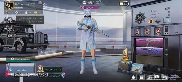 حساب ببجي 1