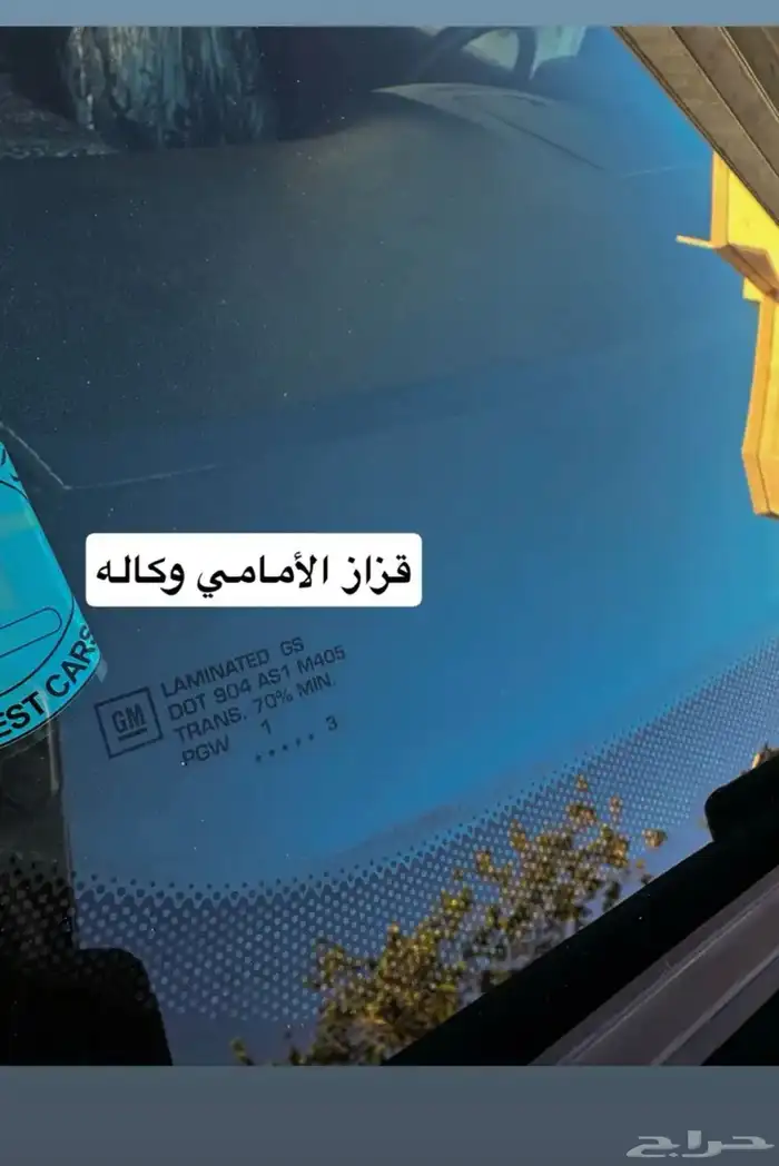 جمس اكاديا 2013 37