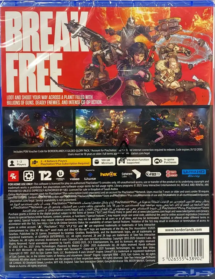 شريط BORDERLANDS 4 جديد 2