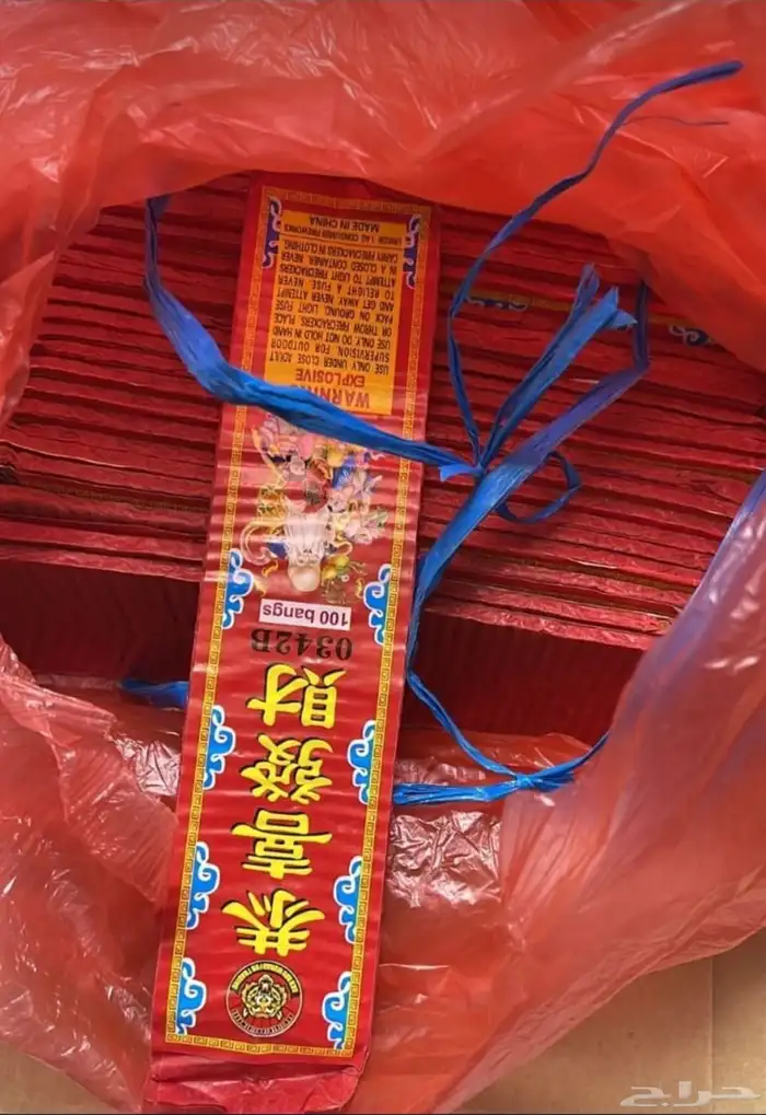 طراطيع فرقاعي شراقيات 9