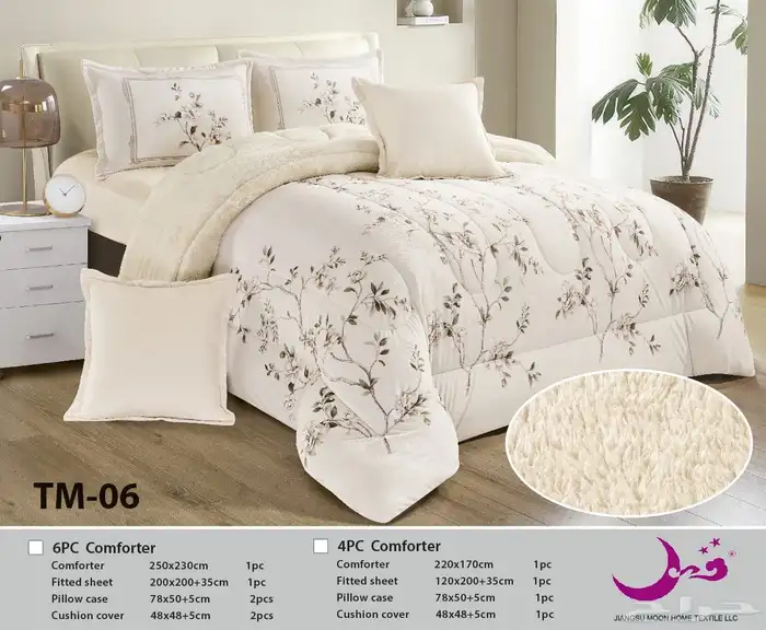 مفارش سرير نفر ونفرين 5