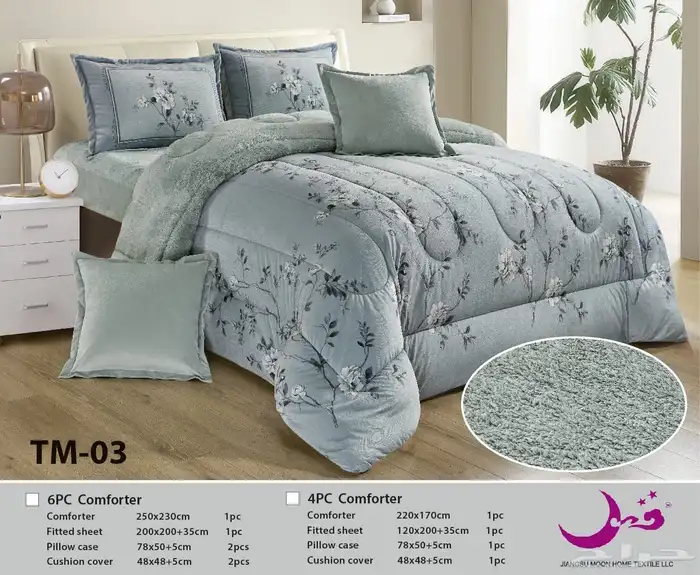 مفارش سرير نفر ونفرين 4