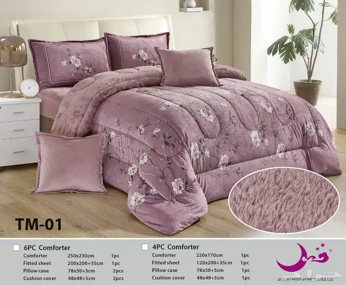 مفارش سرير نفر ونفرين 1