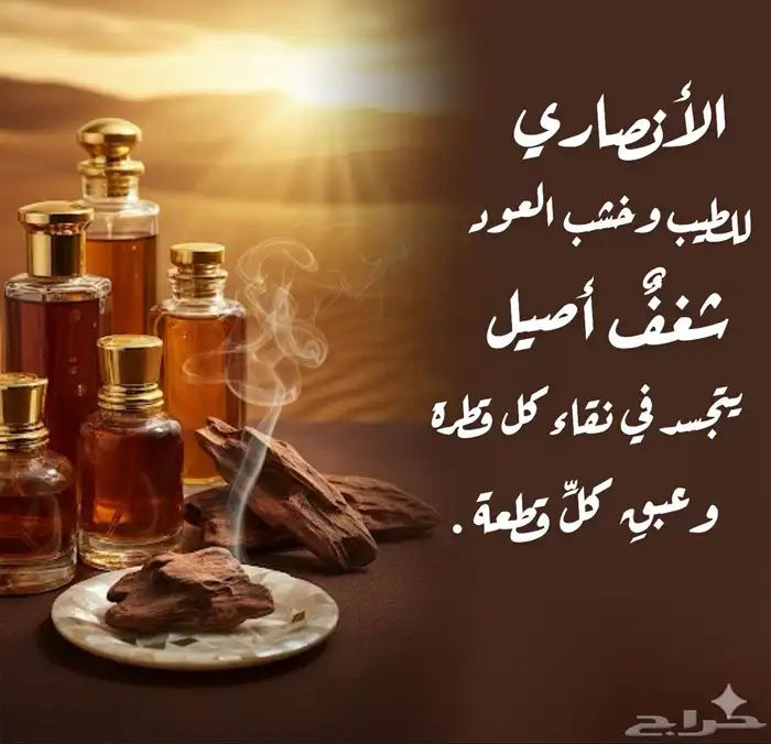 دهن و بخور 0