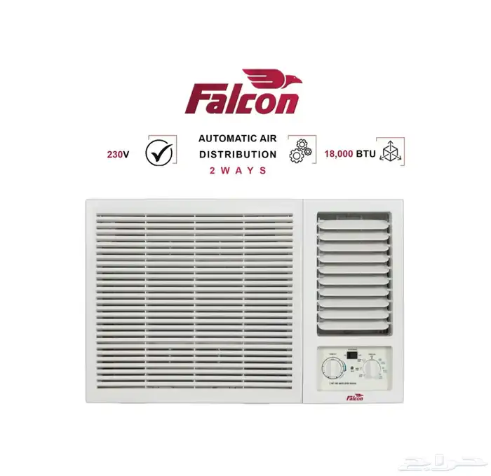 مكيف فالكون ب 1150 بالتركيب 0