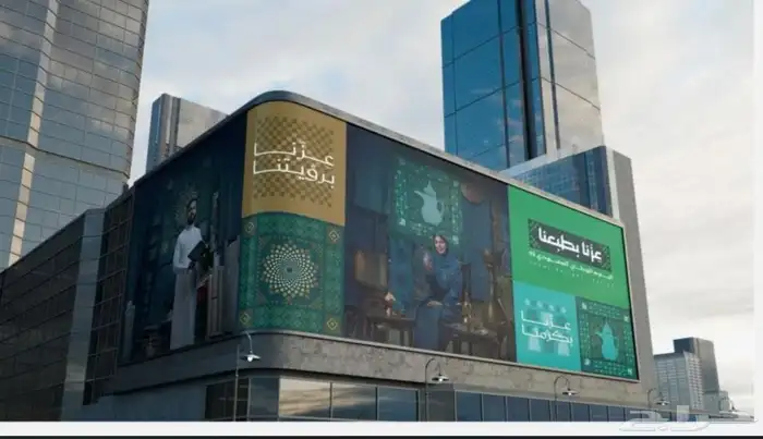 مطابع 14