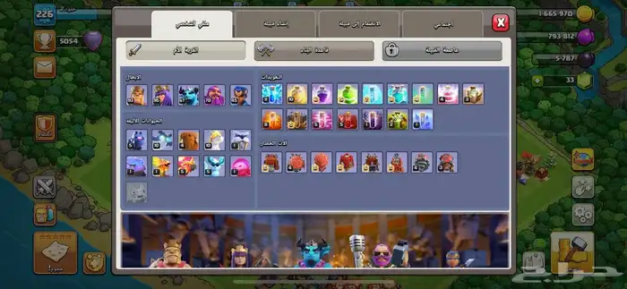 كلاش اوف كلانس 2