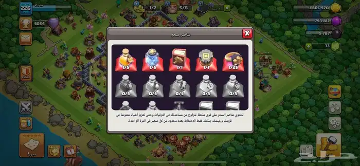 كلاش اوف كلانس 6