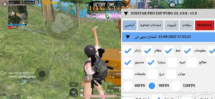ببجي PUBG 7