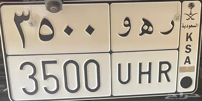 لوحة للبيع 0