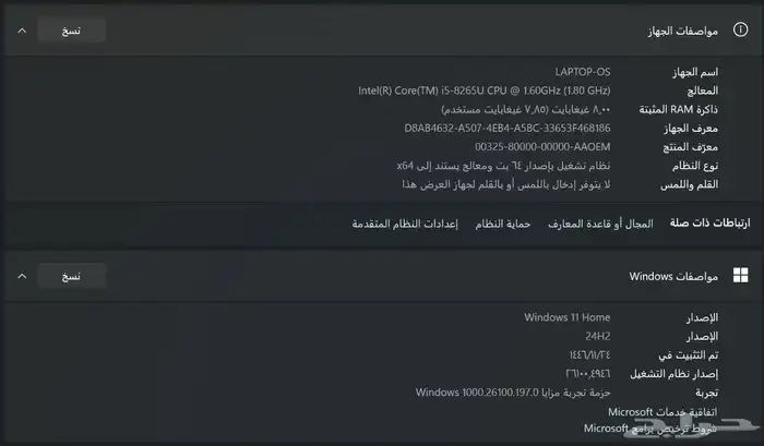هواوي ميت بوك 13   Huawei mateboobk 13 3