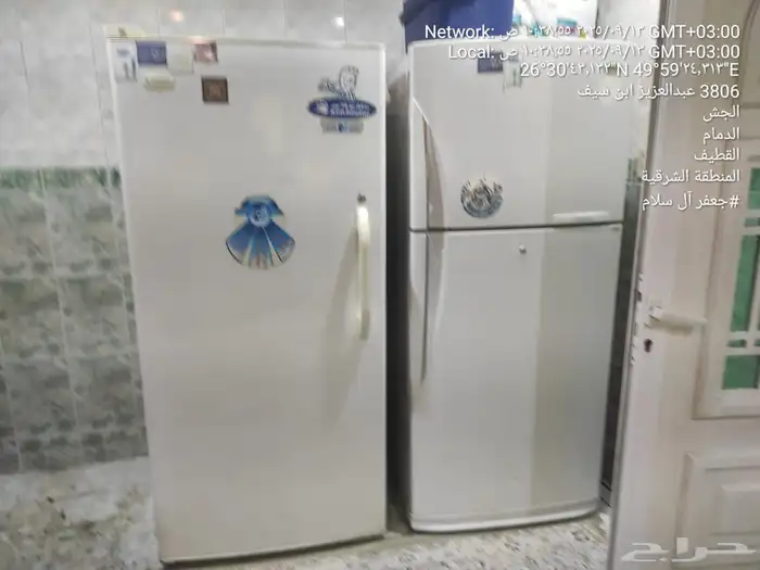 قز كرباء   فريز   ثلاجه 1