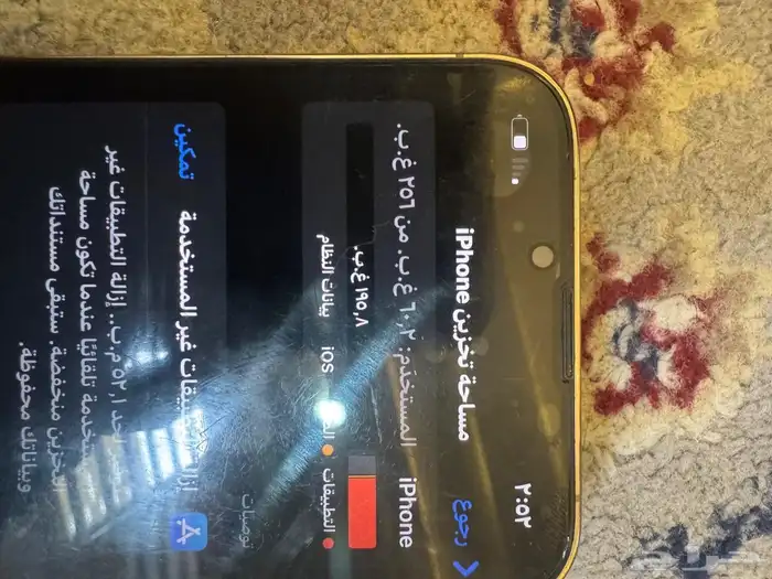 عل سوم جديد مافيه ولا شي نضيف 0