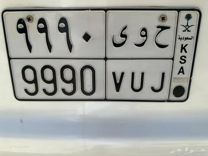 لوحه شبه مميزه 0