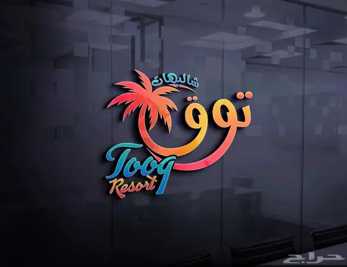 مصمم لوقو منيو بروفايل جرافيك ثري دي 1